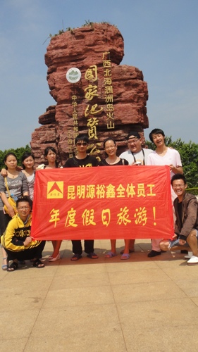 北海旅遊度假2